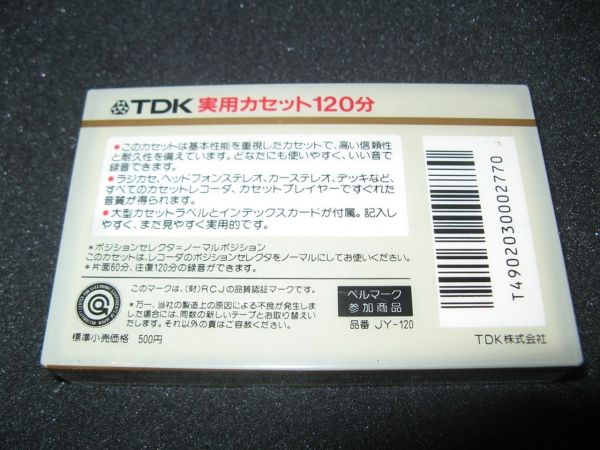 Аудиокассета TDK JY-120 (JP)