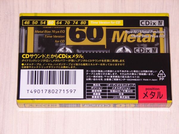 Аудиокассета SONY Cdix IV 60 (JP) (1994 г.)