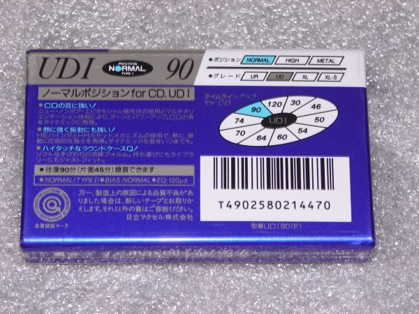 Аудиокассета Maxell UDI 90 (JP) (1990 - 1991 г.)