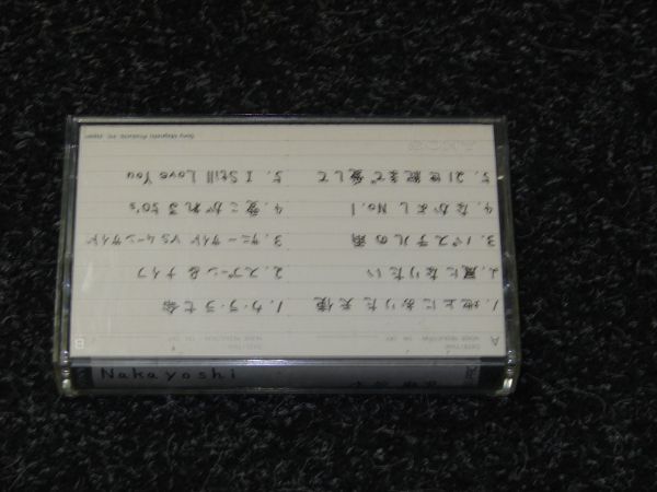 Аудиокассета SONY UX-PRO 46 (JP) (1986 - 1987 г.) used