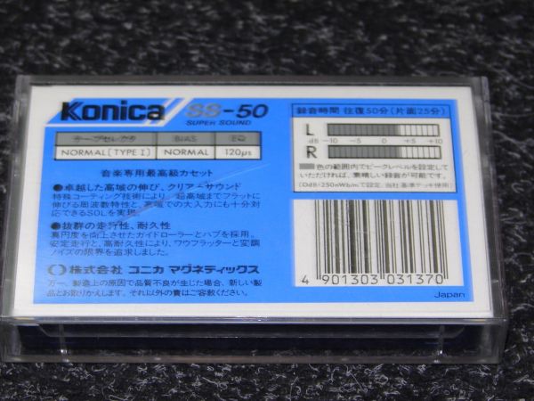 Аудиокассета Konica SS 50 (JP) (1984 г.) Used