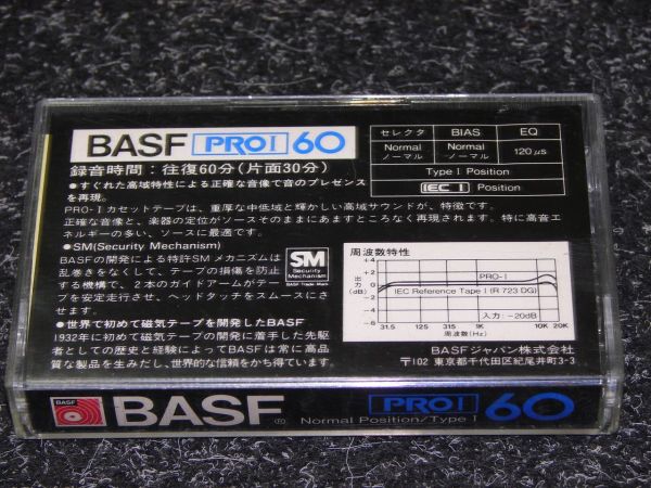 Аудиокассета BASF Pro I 60 (JP) (1982 - 1984 г.) Used