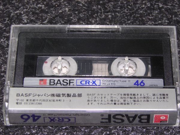 Аудиокассета BASF CR-X 46 (JP) (1982 - 1984 г.) Used