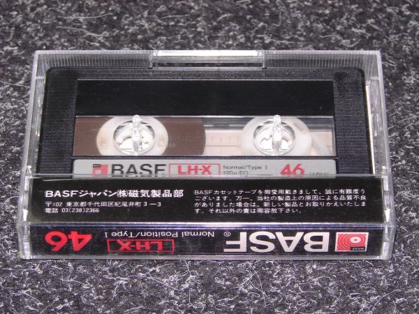 Аудиокассета BASF LH-X 46 (JP) (1982 - 1984 г.) Used