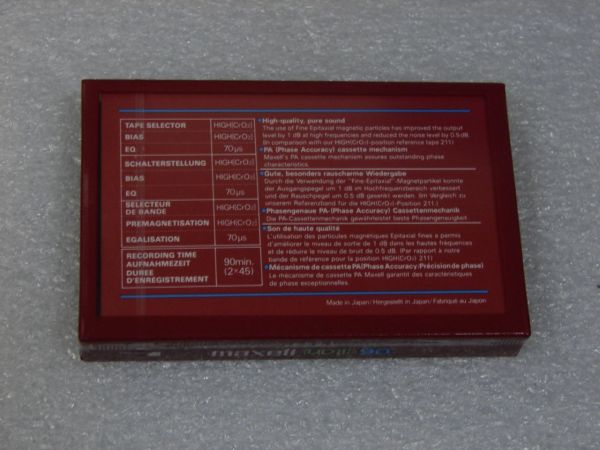 Аудиокассета Maxell UDII 90 (EU) (1985 - 1986 г.)