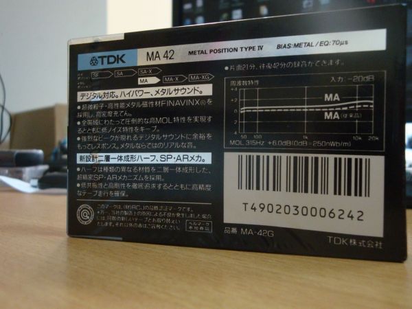 Аудиокассета TDK MA 42 (Японский рынок) (1987-1989г.)