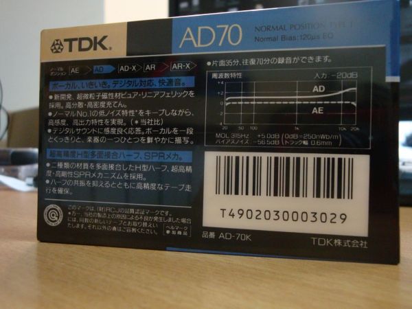 Аудиокассета TDK AD 70 (Японский рынок) (1988-1989г.)