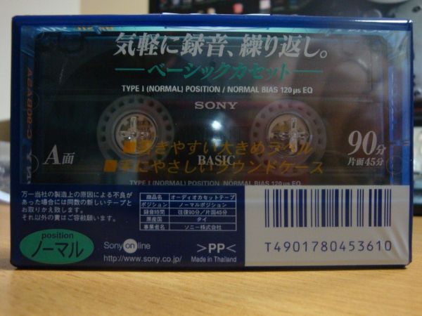 Аудиокассета Sony Basic 90 (Японский рынок)
