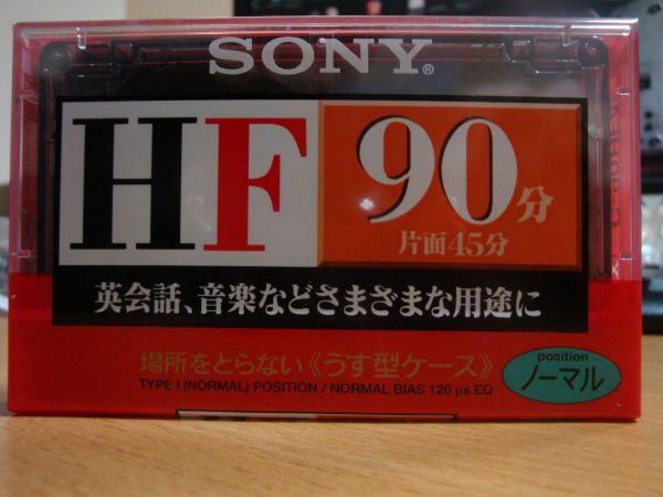Аудиокассета Sony HF 90 (Японский рынок) (1997г.)