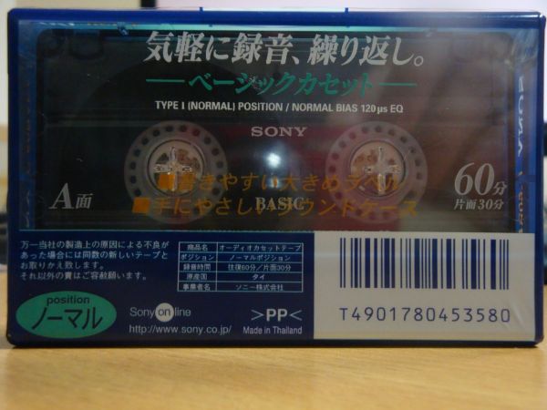 Аудиокассета Sony Basic 60 (Японский рынок)