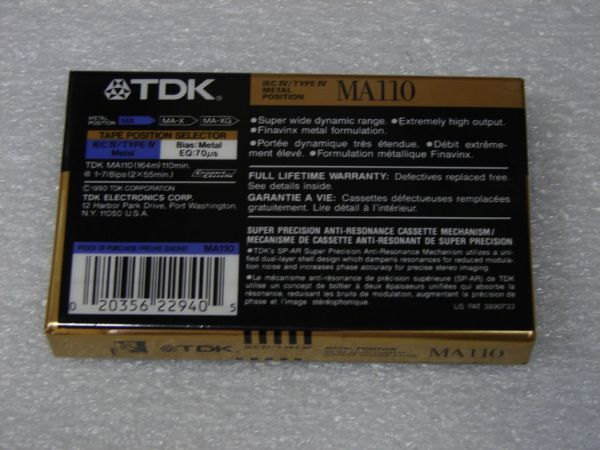 Аудиокассета TDK MA 110 (US) (1990 г.)