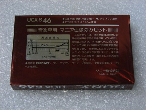 Аудиокассета SONY UCX-S 46 (JP) (1982 - 1984 г.)