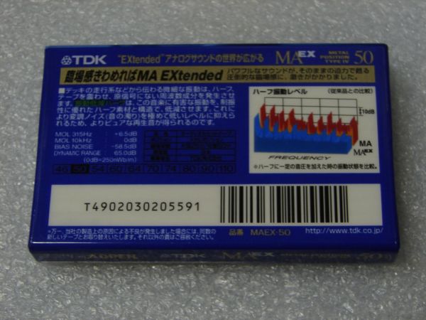 Аудиокассета TDK MA-EX 50 (JP) (1998 г.)