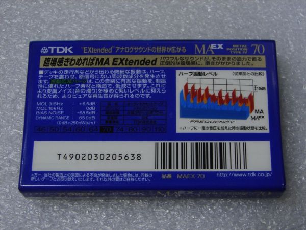 Аудиокассета TDK MA-EX 70 (JP) (1998 г.)