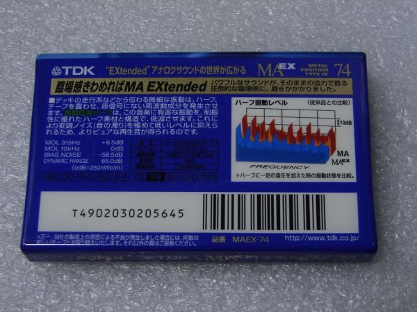 Аудиокассета TDK MA-EX 74 (JP) (1998 г.)