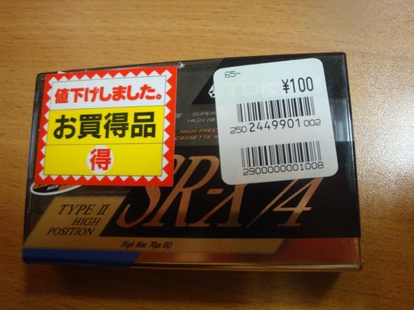 Аудиокассета TDK SR-X 74 (Японский рынок) (1990-1991г.)