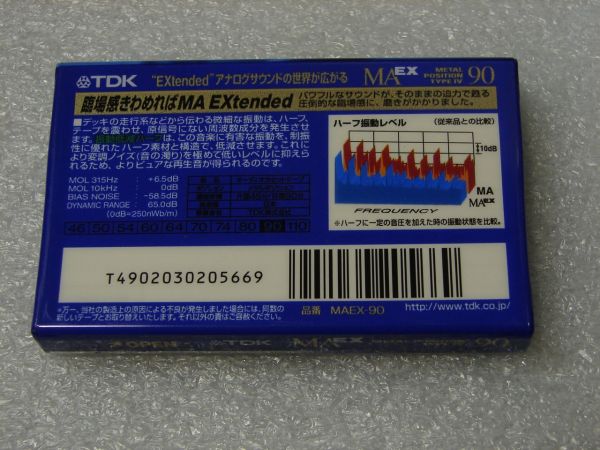 Аудиокассета TDK MA-EX 90 (JP) (1998 г.)