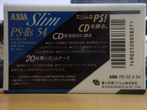 Аудиокассета AXIA PS-IIs 54мин. (Японский рынок) (1990г)