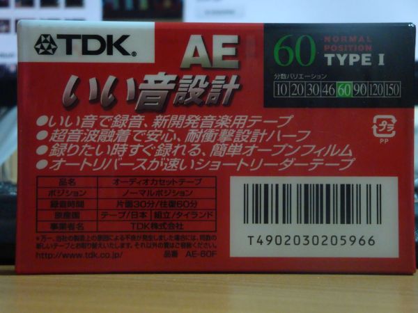 Аудиокассета TDK AE 60мин. (Японский рынок) (1997-2001г.)