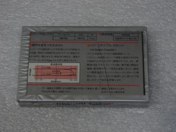 Аудиокассета Maxell MX 60 (JP) (1980 - 1982 г.)