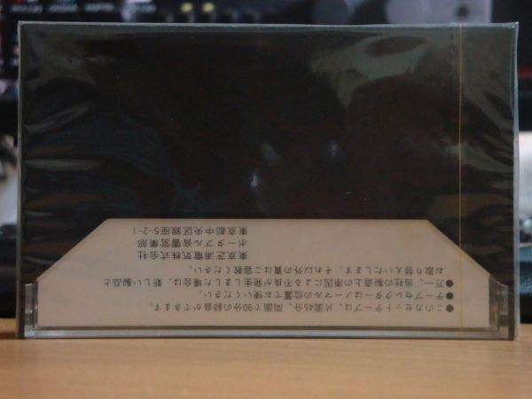 Аудиокассета Toshiba C-90FH (Японский рынок) (1980-1983г.)