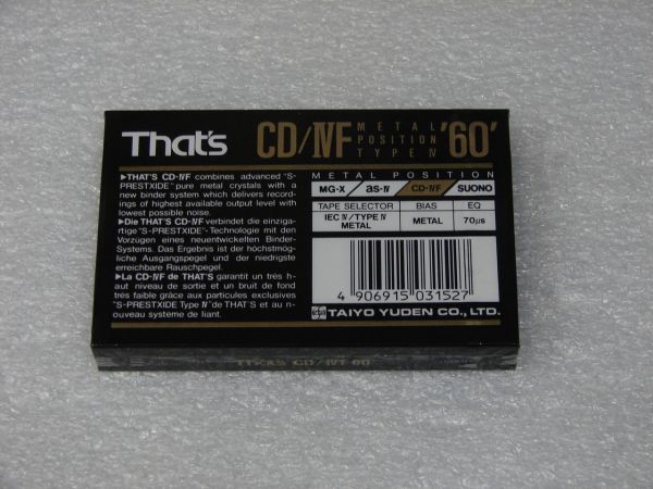 Аудиокассета That's CD/IVF 60 (EU) (1990 - 1992 г.)