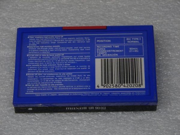 Аудиокассета Maxell UR 90 (Asia) (1994 - 1995 г.)