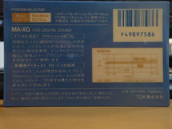 Аудиокассета TDK MA-XG 60 (Японский рынок) (1987-1989г.)