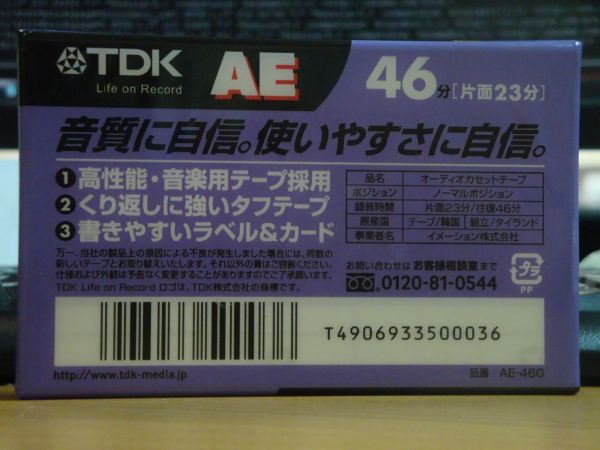 Аудиокассета TDK AE 46 (Японский рынок) (2002-2005г.)