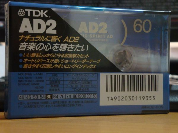 Аудиокассета TDK AD2 60 (Японский рынок) (1996г.)