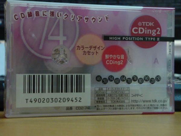 Аудиокассета TDK CDing-2 74 (Японский рынок) (2000-2001г.)