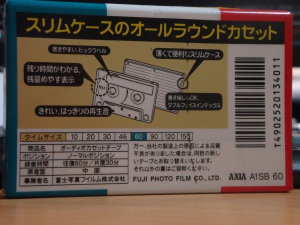 Аудиокассета Axia A1 60 (Японский рынок) (1996г.)