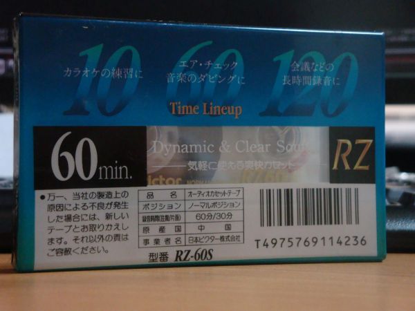 Аудиокассета Victor RZ 60 (Японский рынок) (1996-1999г.)