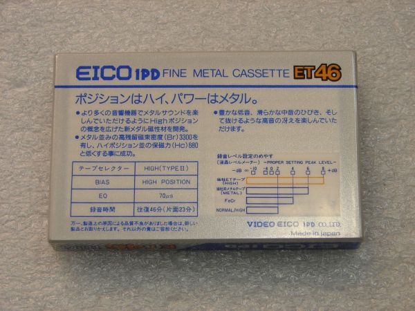 Аудиокассета EICO ET46 (JP)