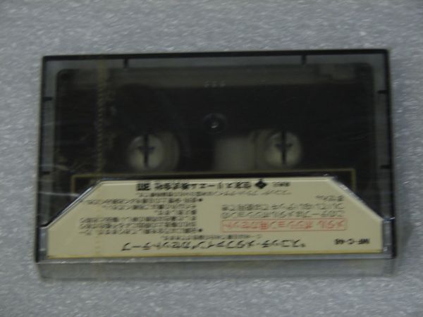 Аудиокассета Scotch Metafine 46 (JP) (1979 - 1981 г.)