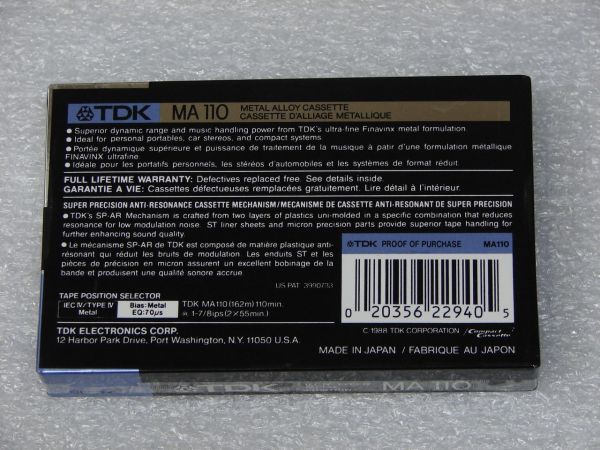 Аудиокассета TDK MA 110 (US) (1987 - 1989)