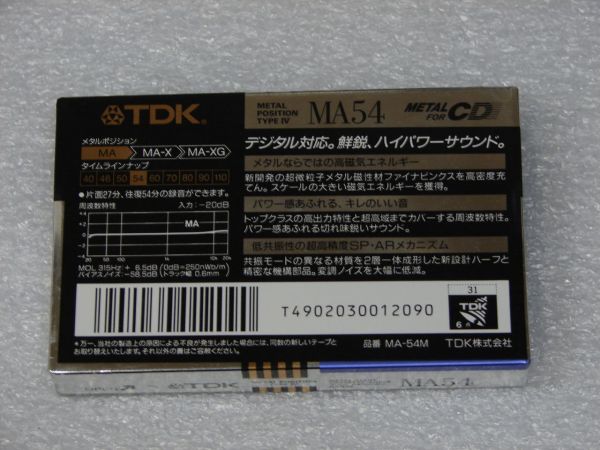 Аудиокассета TDK MA 54 (JP) (1991 г.)