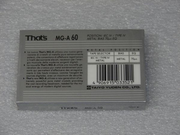 Аудиокассета That's MG-A 60 (EU) (1993 - 1995 г.)
