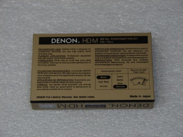 Аудиокассета DENON HD-M 75 (EU) (1988 - 1990 г.)