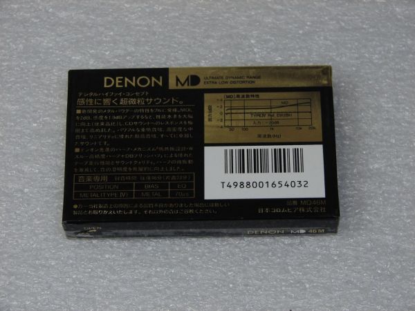 Аудиокассета DENON MD 46 (JP) (1987 г.)