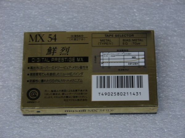 Аудиокассета Maxell Metal MX 54 (JP) (1988 - 1989 г.)