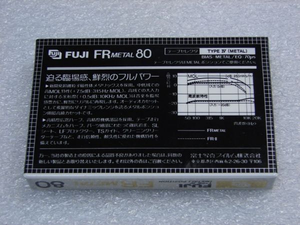 Аудиокассета FUJI FR Metal 80 (JP) (1982 - 1984 г.)