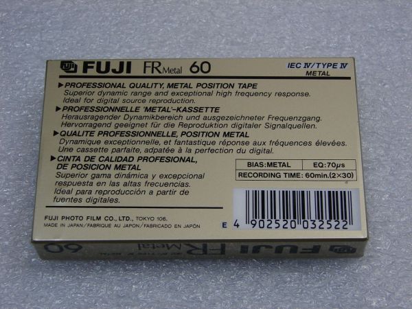 Аудиокассета FUJI FR Metal 60 (EU) (1989 - 1990 г.)