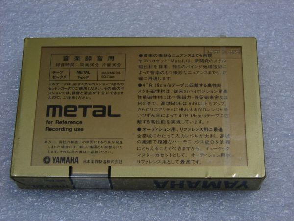 Аудиокассета Yamaha Metal 60 (JP) (1982 - 1983 г.)