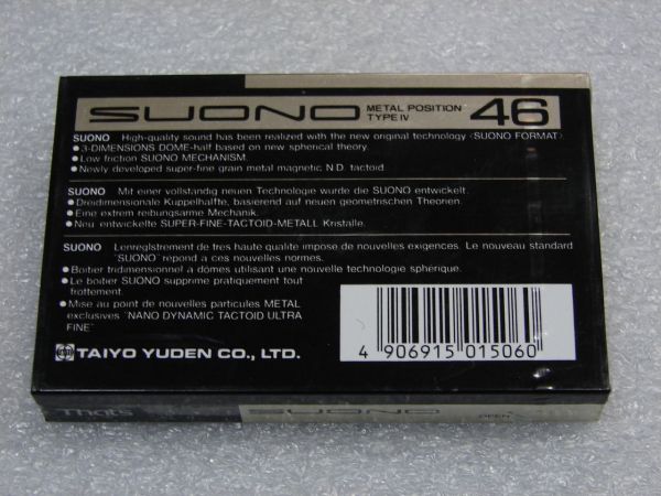 Аудиокассета That's SUONO 46 (EU) (1990 - 1992 г.)