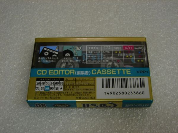 Аудиокассета Maxell CD's 2 80 (Японский рынок) (1995-1996г.)