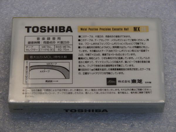 Аудиокассета Toshiba MX 46 (JP) (1983 - 1987 г.)