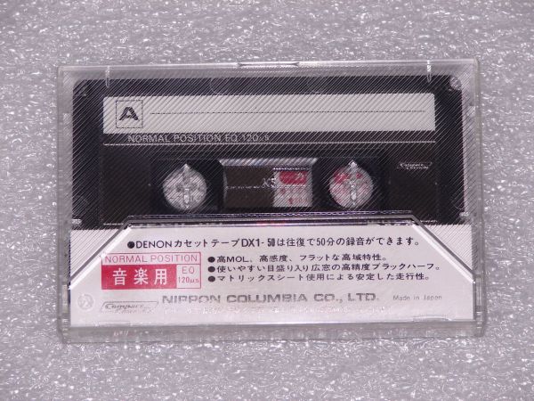 Аудиокассета Denon DX1 50 (JP) (1978 - 1980 г.)