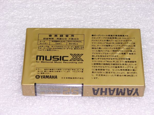 Аудиокассета YAMAHA XX52 (JP) (1984 - 1985 г.)