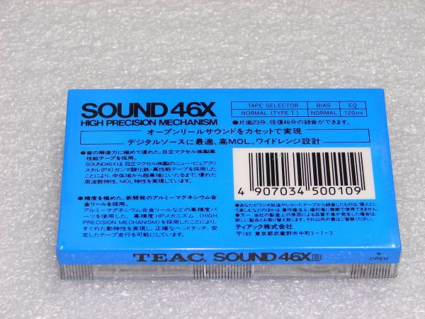Аудиокассета Teac Sound 46Xb (1986 - 1987 г.)